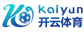 开云(中国)Kaiyun·官方网站-登录入口