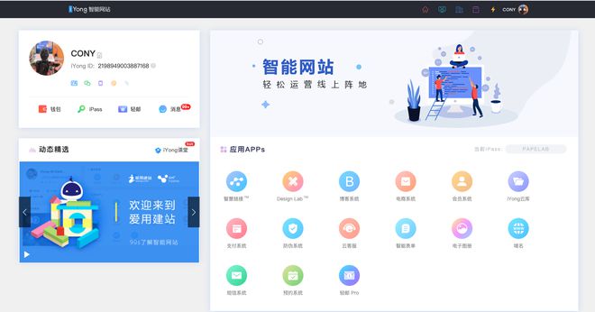 凡科官方网站网站建设公司网站怎么建立如何建设企kaiyun开体育官方业网站新手网