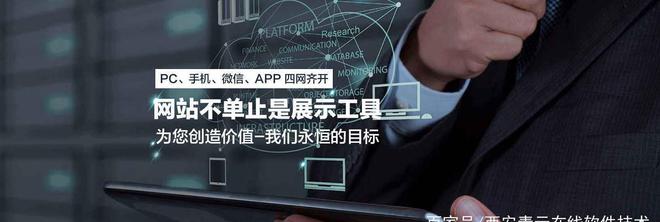公司提升优化建议网站建设企业网站建设企业品牌网站建设解决方案西安高端网站定kai