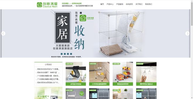 网站建设公司网站制作教程完kaiyun登录入口登录成这六步教你打造属于企业的个性