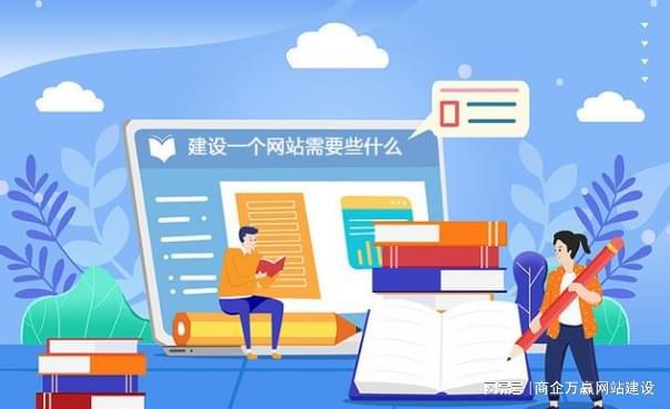 开云体育网站建设制作企业网站首页公司网页制作网站建设不知道怎么做现分享类型大全