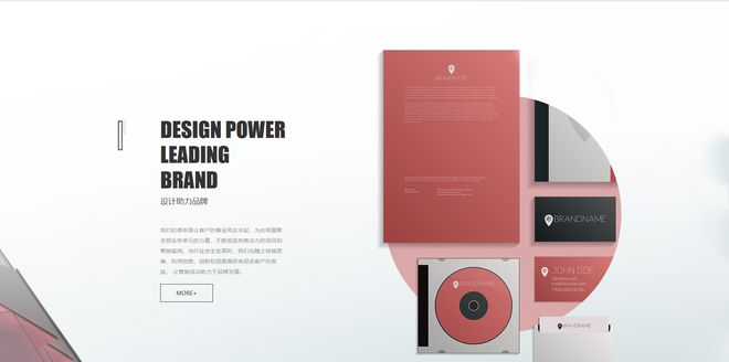 kaiyun登录入口登录官网网站建设构建企业网站企业展示型网站建设指南教你做出美