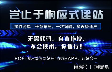 kaiyun登录入口登录官网开个免费的网站网站建设免费搭建网站许昌自助建站智能建