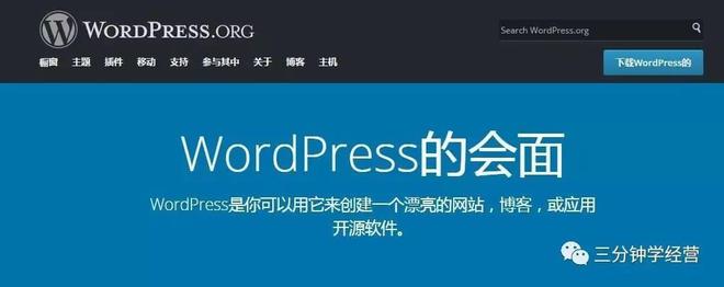 Kaiyun官方网站登录入口网站建设免费自建网站平台资源分享第一人教你用6大免费