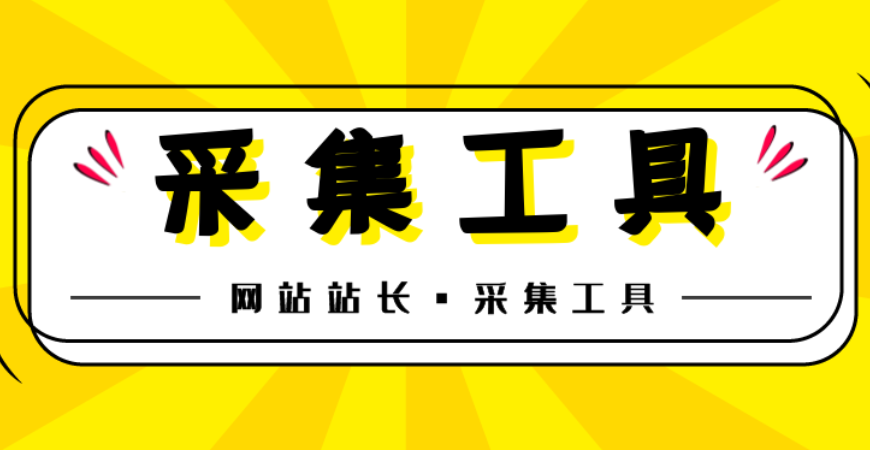 kaiyun登录入口登录官网国内网站建设公司网站优化seo优化攻略seo实战秘籍