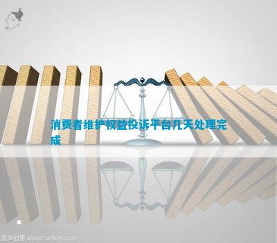 Kaiyun官方网站登录入口网站优化网站维护一般多久消费者维护权益投诉平台几天处