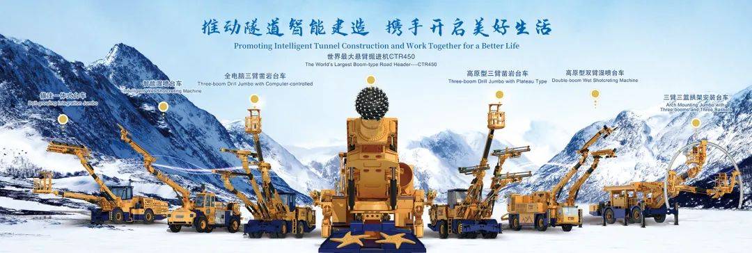 kaiyun登录入口登录官网凡科网官网登录网站建设机电之家网官网登口中铁工程装备