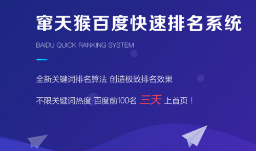 kaiyun登录入口登录官网谷歌网站优化策略网站优化优化网站排名软件SEO人工快