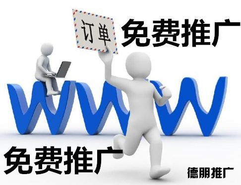 Kaiyun官方网站登录入口建网站的详细步骤网站优化免费网站推广公司企业免费推广
