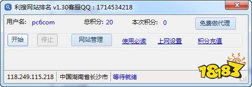 kaiyun体育官方网站全站入口网站免费模式网站优化优化网站排名软件seo软件有
