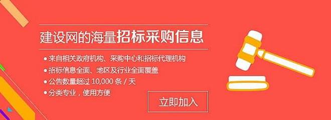 Kaiyun官方网站登录入口网站建设免费建造网站什么网站可以免费查看建设工程项目