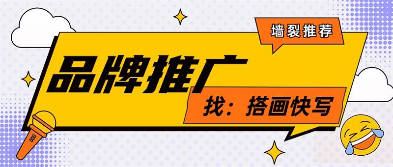 kaiyun开体育官方8个提升网站知名度的推广方式