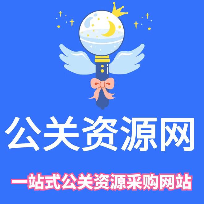线上推广方式汇总