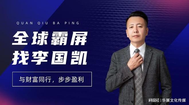 全面解析全网营销推广的定义与实施方案