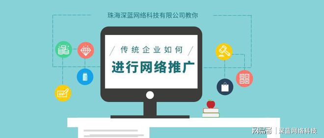 kaiyun开体育官方网站推广的方式有哪几种？