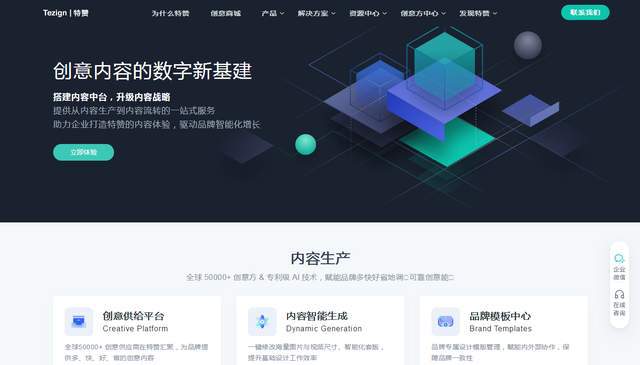 开云体育设计师一定要知道的15个接单网站值得收藏
