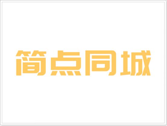 kaiyun官方下载，免费发布信息的高效平台推荐实际好用的6个平台
