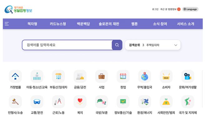 kaiyun开体育官方，韩国留学生必备获取信息和情报的网站