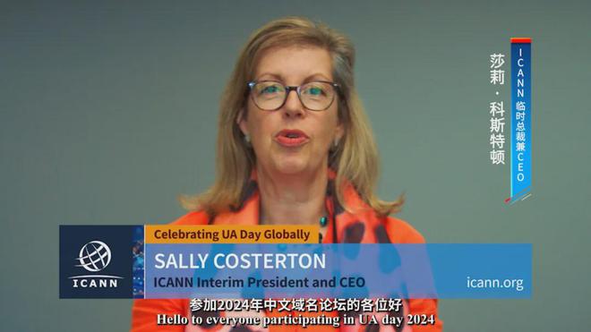 开云体育，中文网址域名注册商京客网：中文域名助力全球互联网可持续发展