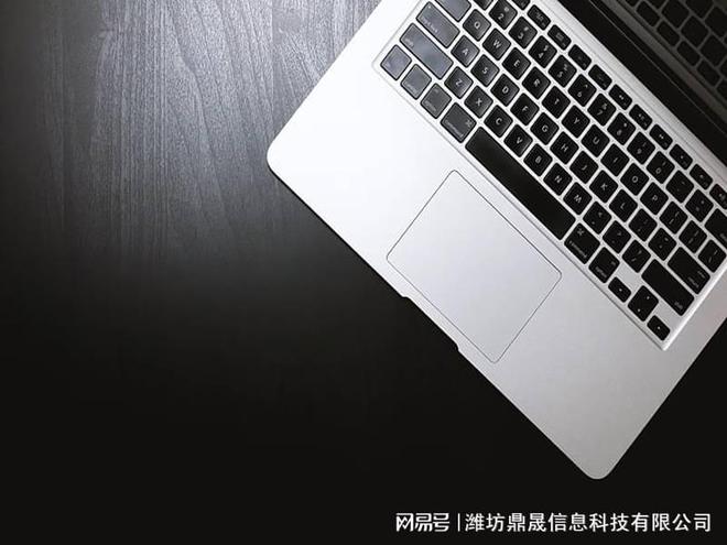 开云体育，网站建设费用清单模板