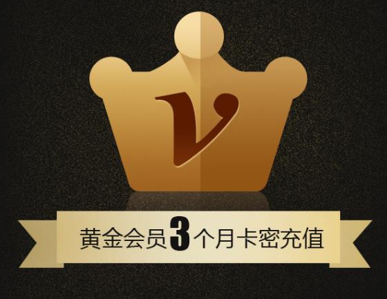 kaiyun开体育官方，当贝市场一招破解各大视频收费内容免费收看