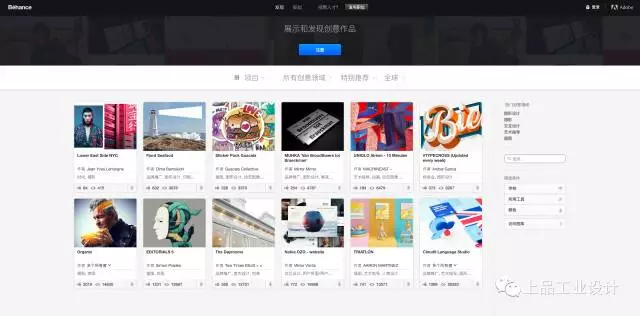 kaiyun开体育官方，工业设计相关网站集结
