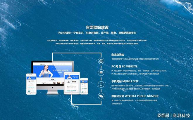 kaiyun开体育官方，北京网站建设公司