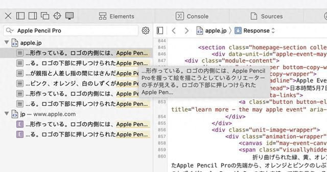 开云体育，新款 Apple Pencil 或将命名为 Apple Pencil