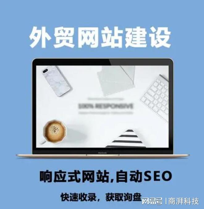 网站优化网开yun体育app官方下载站建设网站优化深圳网站建设与推广
