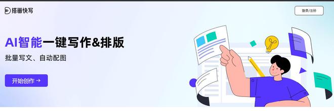 外贸营销型网站网站优化网站优化和推广10个步骤实现网Kaiyun体育下载站推广的