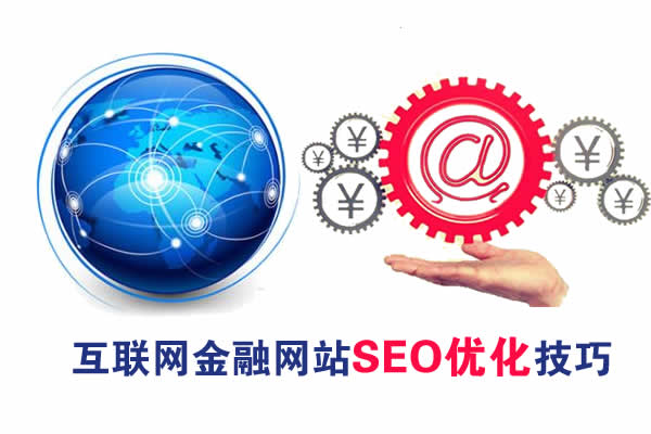 网站优化网站网址优化方法seo网站优化实战技巧分享开yun体育app官方下载金融