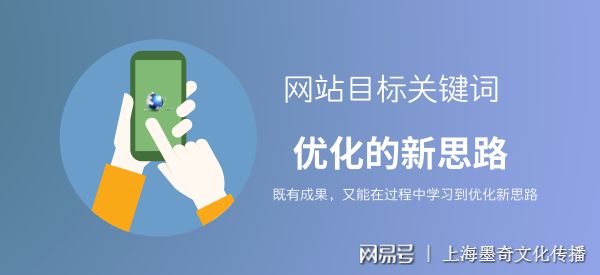 云开体育网站优化网站优化的建议上海网站优化入门的几个小建议
