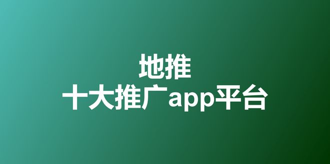Kaiyun官方网站登录入口推广关键词优化网站优化常用的网站推广软件2023年地