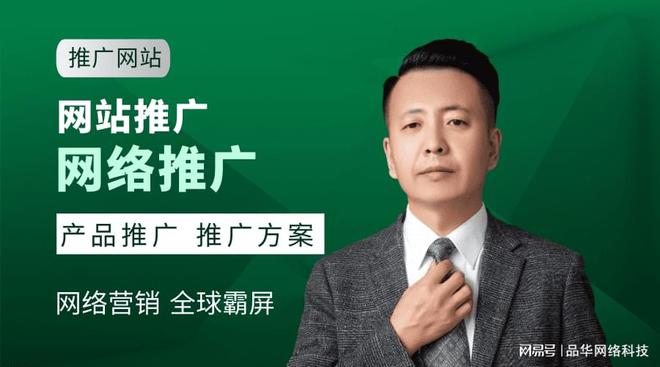 kaiyun体育官方网站全站入口网站优化上海网络推广渠道探索上海全网营销推广新路