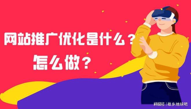 Kaiyun官方网站登录入口免费seo网站优化网站优化网站建设推广优化从响应式建