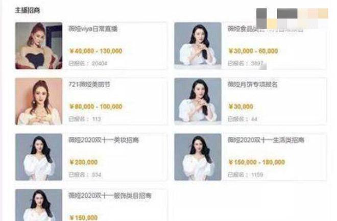 kaiyun体育官方网站全站入口公司网站优化方案网站优化网红推广价格表李佳琦薇娅