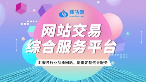 kaiyun体育官方网站全站入口网站建设软件网站优化网站优化作用蒜站带你解析网站