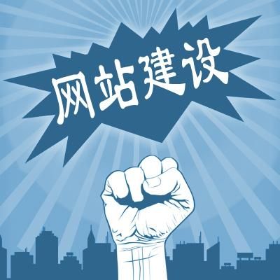 kaiyun登录入口登录官网网站优化上海网络推广建站上海网站建设公司排名